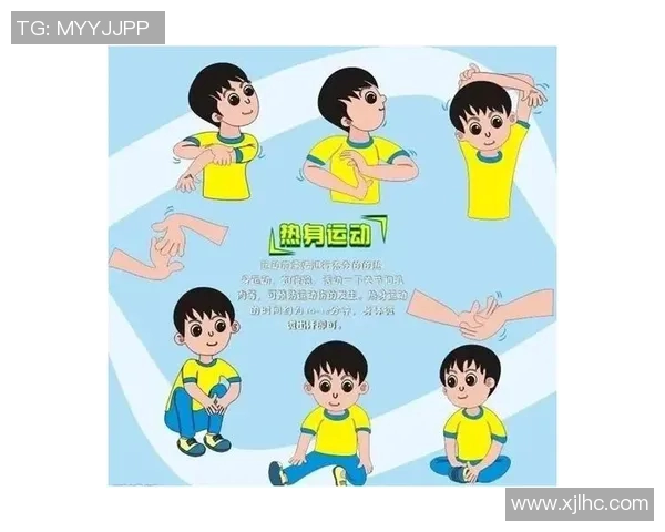 体育课热身运动口令大全助力学生健康成长与运动表现提升